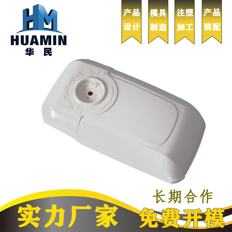 總結下設計塑料產品加工的要素有哪些？